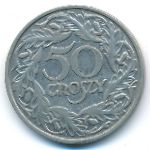 Польша, 50 грошей (1923 г.)