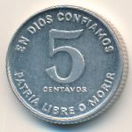 Никарагуа, 5 сентаво (1981 г.)