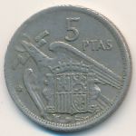 Испания, 5 песет (1957 г.)