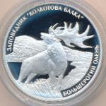 Transnistria, 5 roubles, 2007