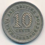 Малайя и Британское Борнео, 10 центов (1953 г.)