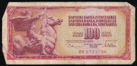 Yugoslavia, 100 динаров, 1978