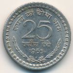 India, 25 paisa, 1965–1967