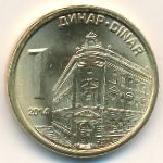 Serbia, 1 dinar, 2014