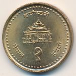 Nepal, 1 rupee, 2001–2003