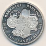 South Africa, 1 rand, 1993