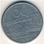 Paraguay, 50 guaranies, 1975