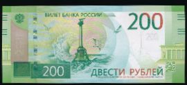 Russia, 200 рублей, 2017