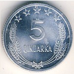 Албания, 5 киндарок (1964 г.)