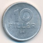 Венгрия, 10 филлеров (1950–1966 г.)