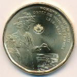 Canada, 1 dollar, 2016