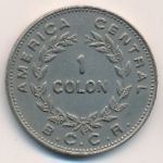 Costa Rica, 1 colon, 1972–1975