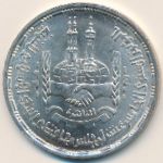 Egypt, 5 фунтов (1991 г.)