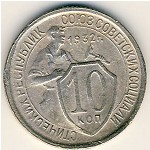 Soviet Union, 10 kopeks, 1931–1934