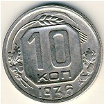 Soviet Union, 10 kopeks, 1935–1936