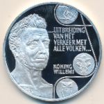Netherlands., 25 ecu, 1992