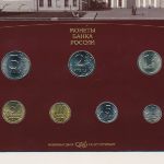 Россия, Набор монет (1997 г.)