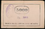 , 5000 марок, 1923