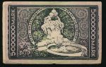 Dusseldorf, 5000000 марок, 1923