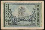Dusseldorf, 10000000 марок, 1923