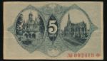 Muhlhausen, 5 марок, 1918