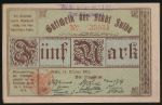 Fulda, 5 марок, 1918