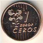 Bulgaria, 1 euro cent, 2004