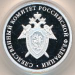 Russia, 1 rouble, 2017