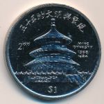 Сьерра-Леоне, 1 доллар (1999 г.)