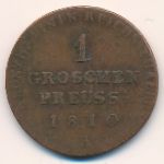 Пруссия, 1 грош (1810–1811 г.)