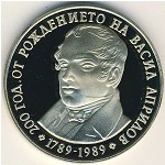 Bulgaria, 5 leva, 1989