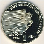 Bulgaria, 1 lev, 1988