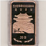 Северная Корея, 20 вон (2004 г.)