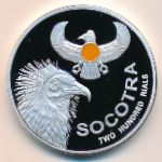Сокотра., 200 риалов (2018 г.)