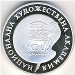 Bulgaria, 500 leva, 1996