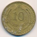 Chile, 10 centesimos, 1965