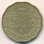 Мексика, 50 сентаво (1993 г.)