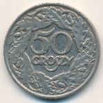 Польша, 50 грошей (1923 г.)