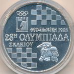 Greece, 500 drachmai(es), 1988