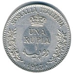 Итальянское Сомали, 1 рупия (1910–1921 г.)