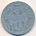 Romania, 5 lei, 1978