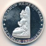 Indonesia, 250 rupiah, 1970