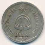 Индия, 2 рупии (1982 г.)