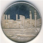 Иран, 100 риалов (1971 г.)