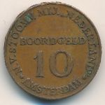 Netherlands, 10 cents, 1947