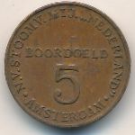 Нидерланды, 5 центов (1947 г.)