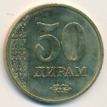 Таджикистан, 50 дирам (2017–2018 г.)