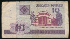 Беларусь, 10 рублей (2000 г.)