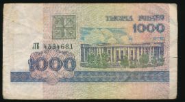 Belarus, 1000 рублей, 1998