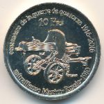 Bassas da india., 10 francs, 2016